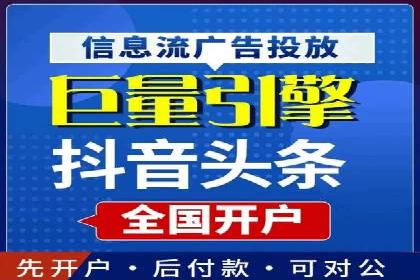 信息流营销案例分享