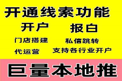 百度竞价排名服务：实战案例解析与优化技巧
